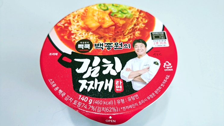 빽꾹 백종원의 김치찌개라면은 참치캔이랑 같이 드세요 빽꾹 백종원의 김치찌개라면은 참치캔이랑 같이 드세요