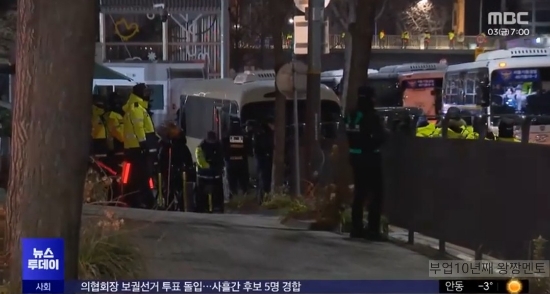 공수처 윤석열 체포 영장 집행 착수 <b>대통령 관저</b> 내부 진입