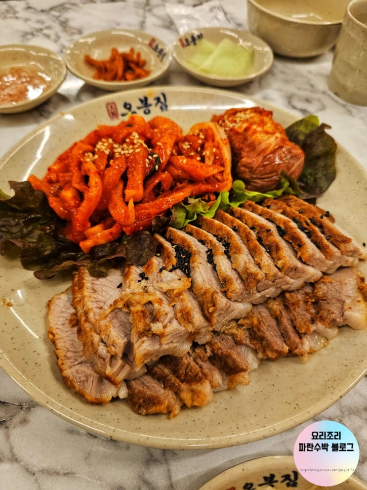  종각 보쌈 맛집 종로 맛집 오봉집 종로점