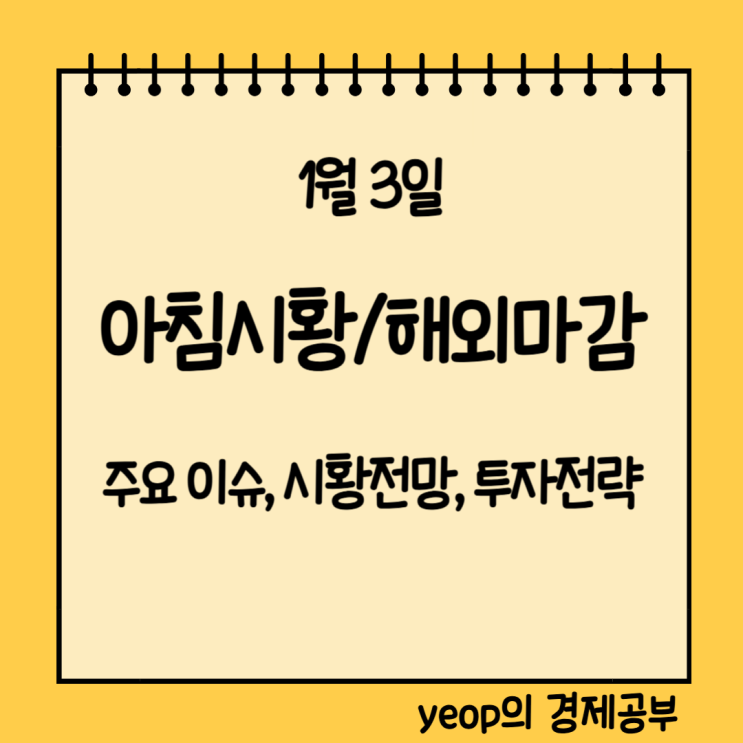 <b>트럼프</b>, 취임 즉시 LNG 수출 승인할 것, 양자<b>산업 육성</b>계획