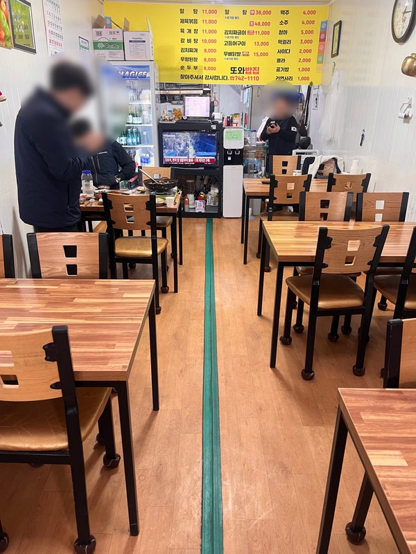 또와밥집 사진 4