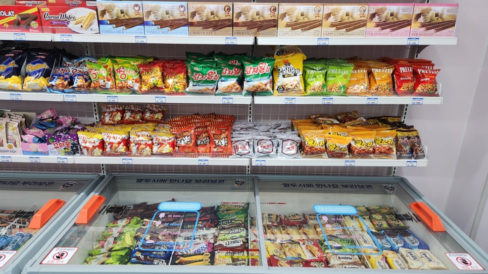 Aiseukeurimseutori SeoksuLGbilrijijeom photo 6