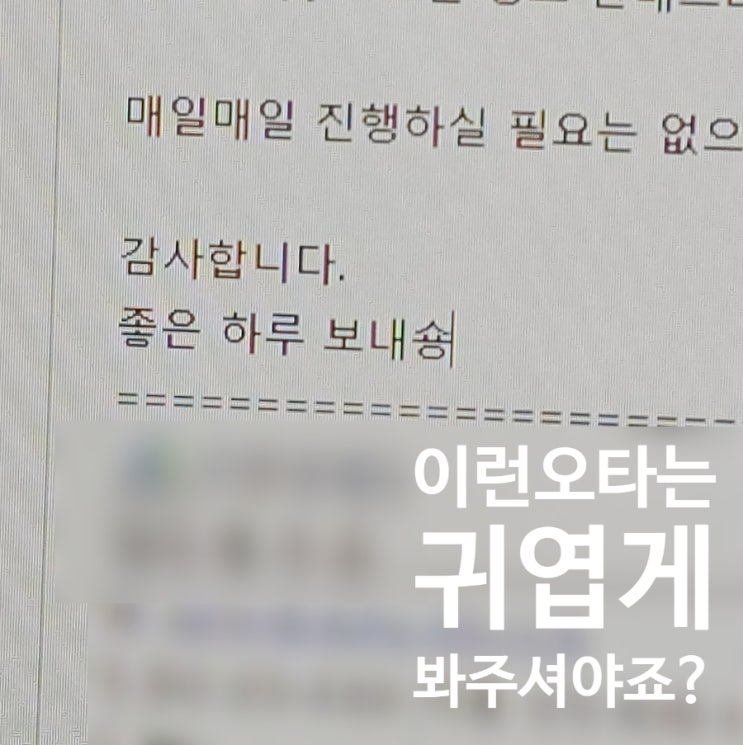  [240103] 제가 쓰러지면 병원에 데려가주신다구요?