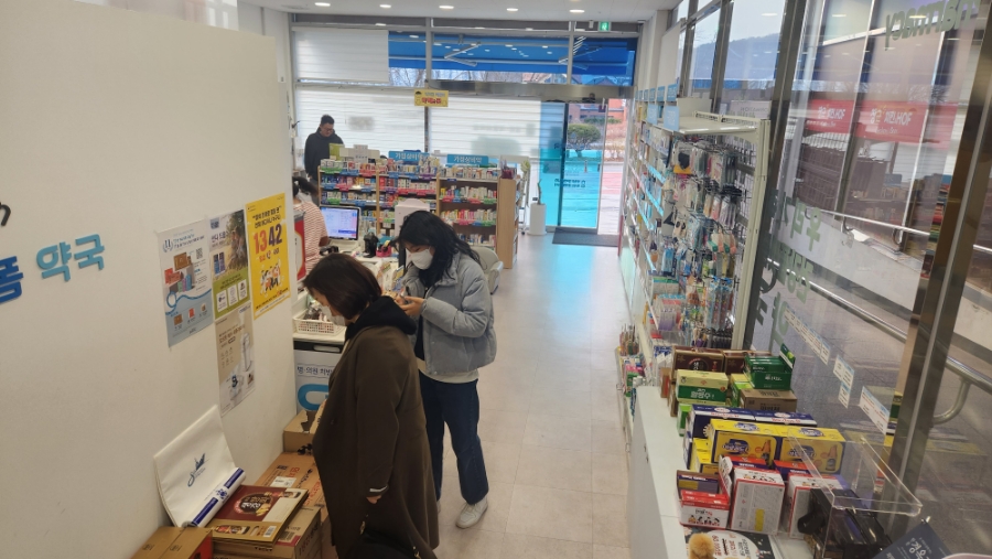 고운우리약국 사진 4