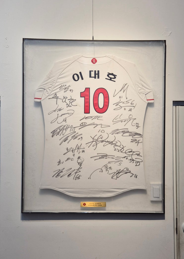 롯데 자이언츠 이대호 실착 유니폼, 선수단 싸인 유니폼 아크릴 액자