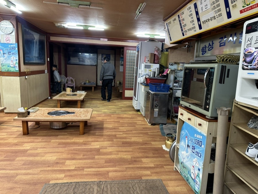 포항숯불갈비 사진 4