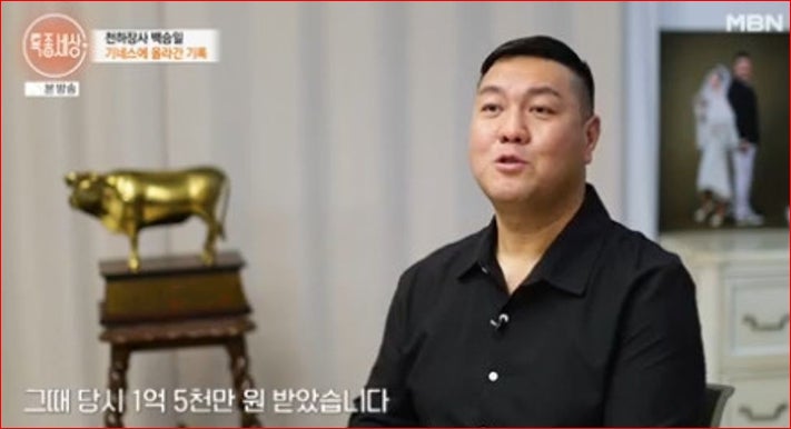 이만기 강호동 뛰어넘은 천하장사 백승일 가수 변신후 근황 아내 홍주에 반해 결혼과 뇌경색....