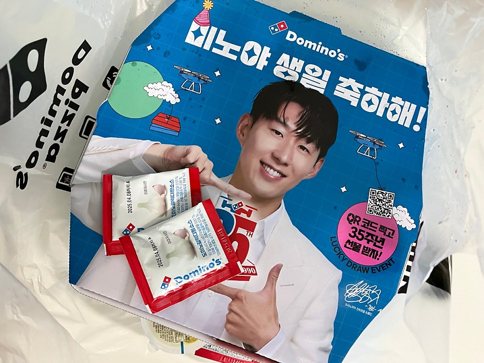 도미노피자 포항오천점 사진 5