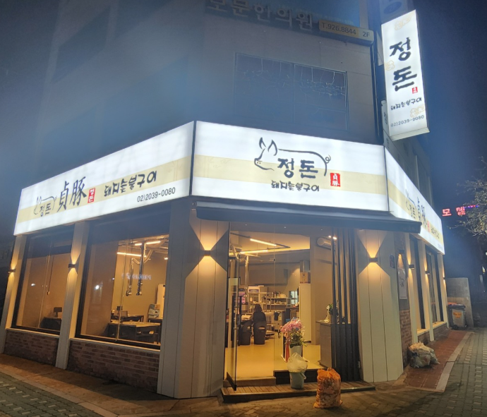  서울 종로구 맛집 TOP 7  v0.2