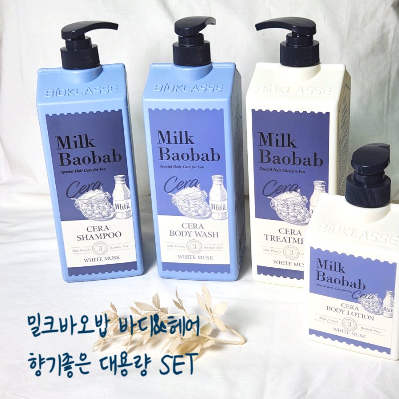 향기좋은 샴푸 밀크바오밥 대용량 제품이라 굳