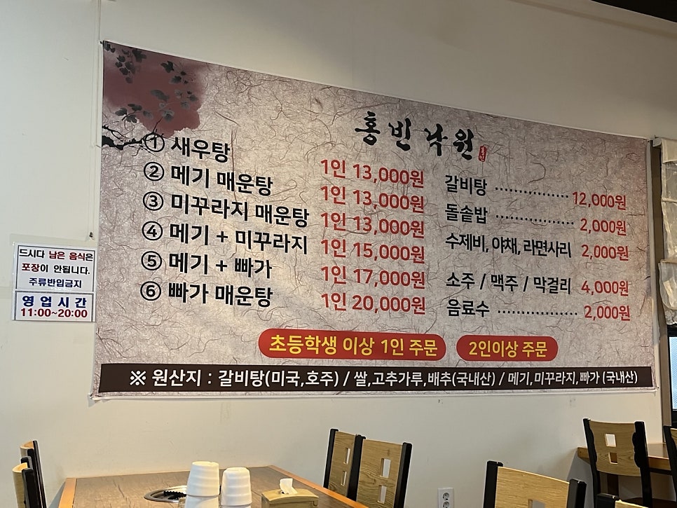 홍빈낙원 사진 1