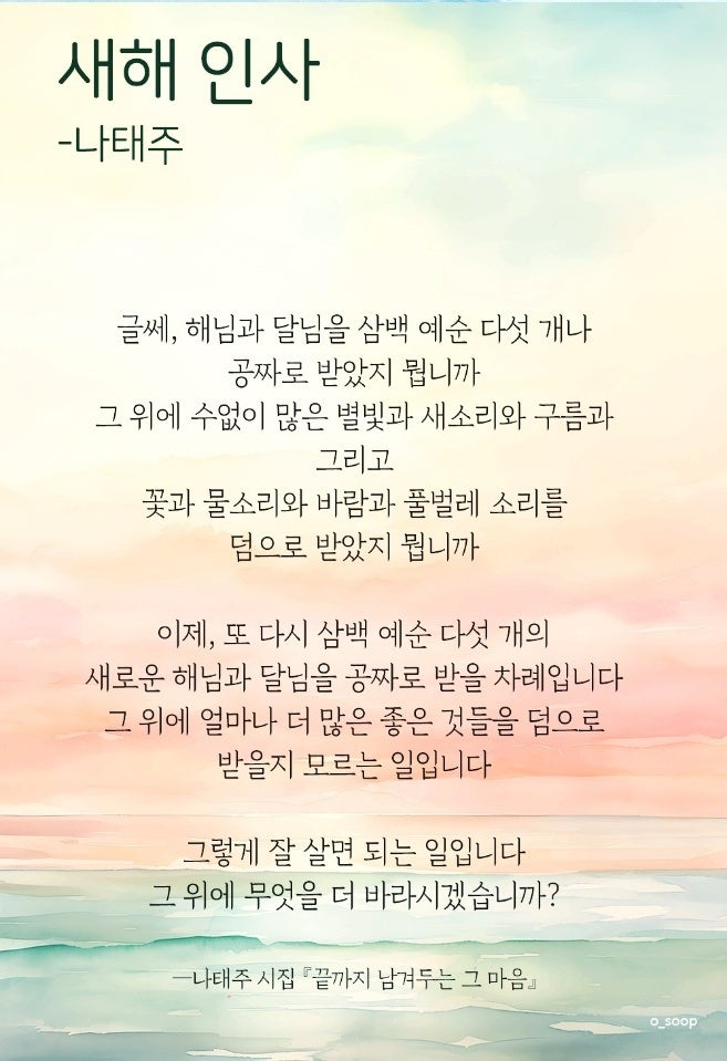 감상골 사진 1