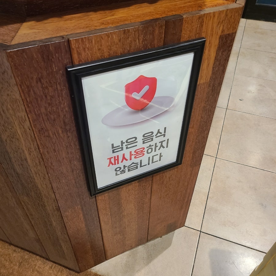 본스치킨 논현에코점 사진 4