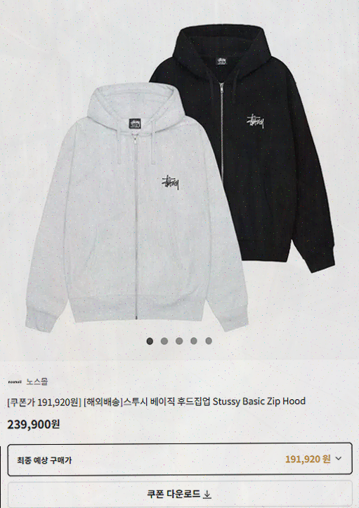  하이버, 남성 의류 추천 필수 앱으로 가성비를 극대화하다