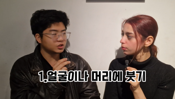  터키(튀르키예) 모발이식, 이거 부작용인가? 리스트
