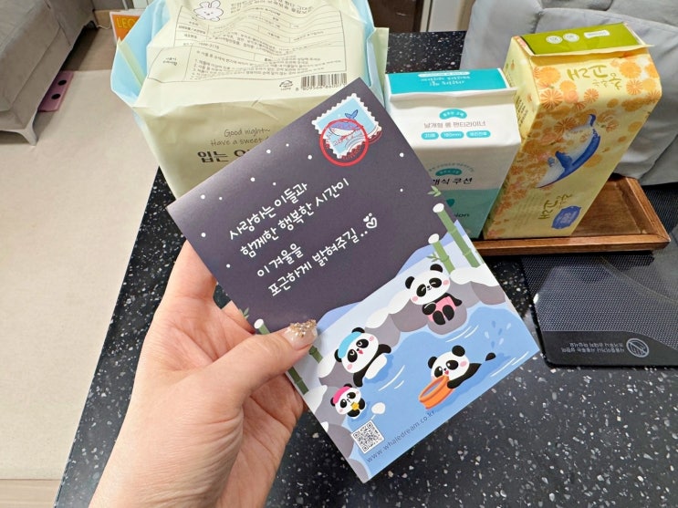 흡수력이 갑인 춤추는고래 팬티라이너 및 입는오버나이트 생리대 흡수력이 갑인 춤추는고래 팬티라이너 및 입는오버나이트 생리대