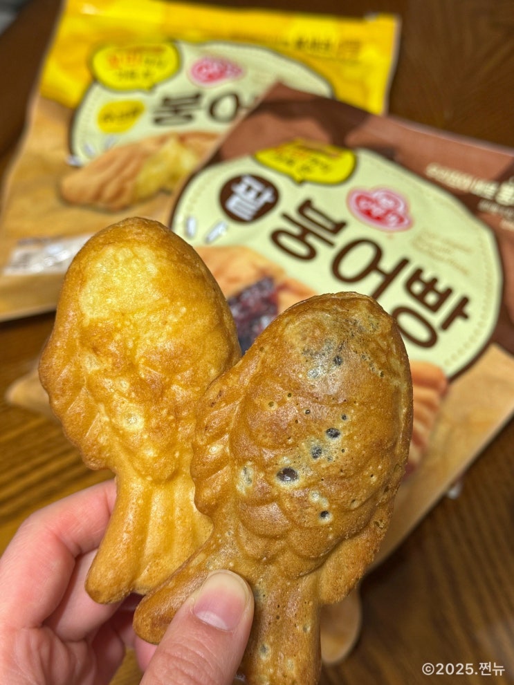  오뚜기 냉동 붕어빵 에어프라이어 겨울간식으로 최고