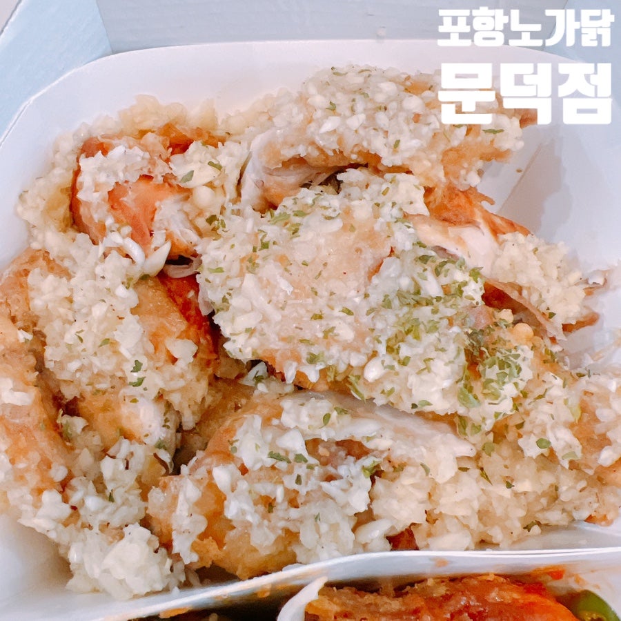 노가닭 오천문덕점 사진 1