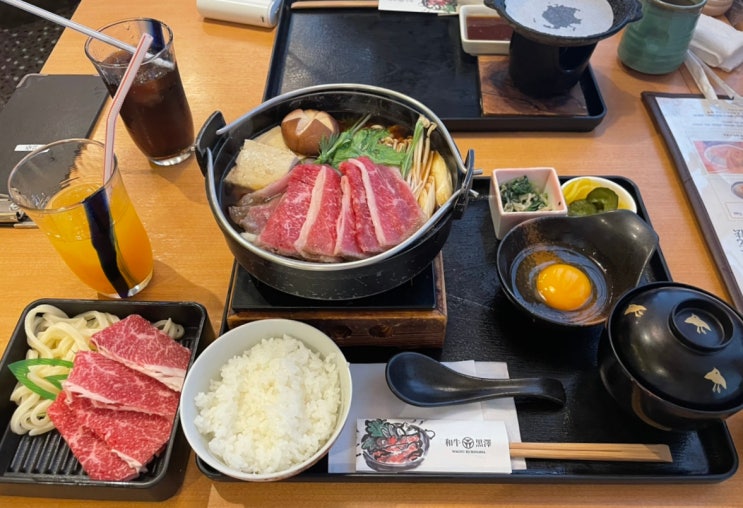  삿포로 오타루 스키야키 맛집 와규 쿠로사와 본점