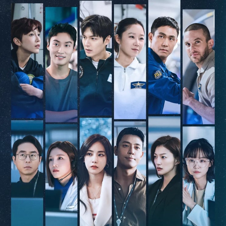 <b>별들에게 물어봐</b> 정보 출연진... ott <b>이민호</b> <b>공효진</b> 드라마... 