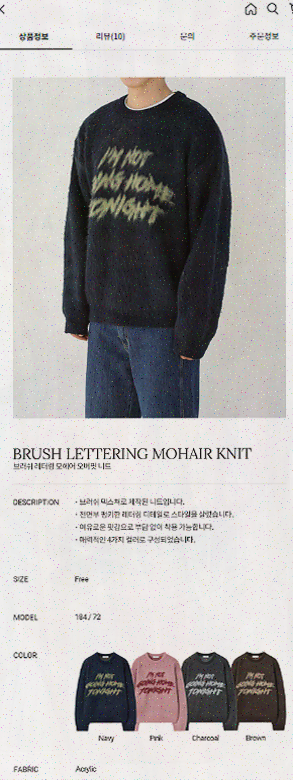  남자 쇼핑몰의 모든 것, 하이버에서 시작하세요!