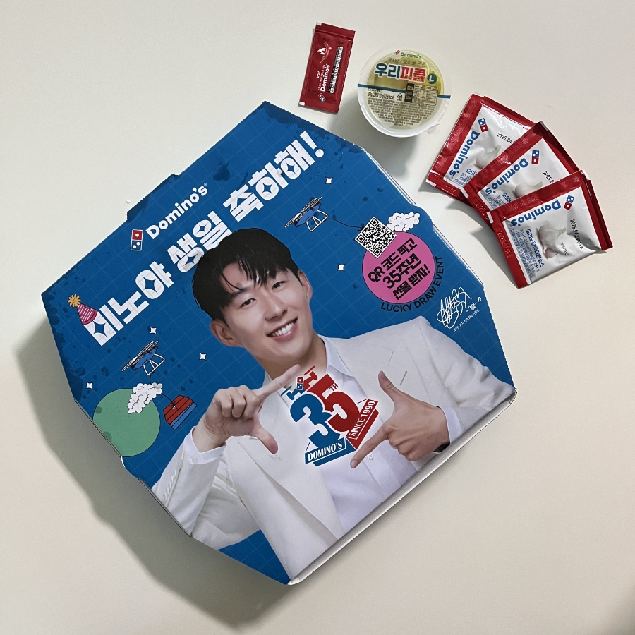 도미노피자 포항오천점 사진 6