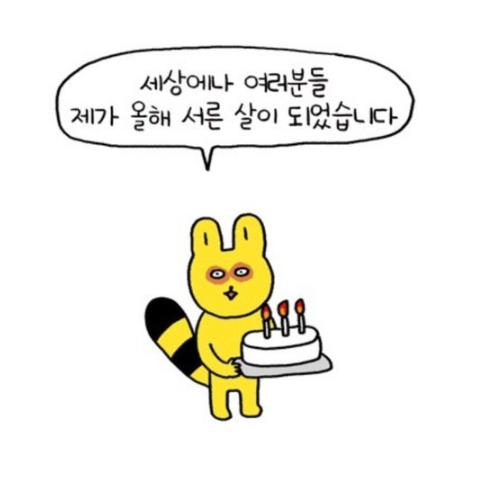  30대를 맞아 영양제를 챙겨 먹자 :: 여성영양제 추천