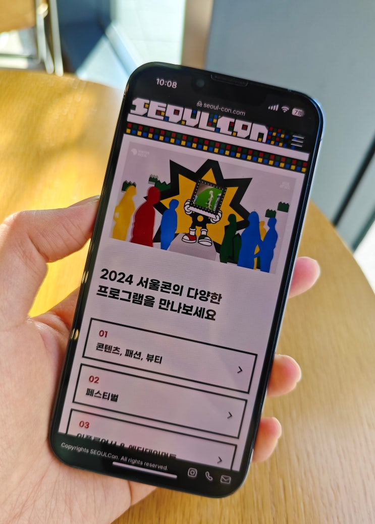 2024 <b>서울</b>콘 에이판 스타 <b>어워즈</b> LCK 어워드 in 동대문 DDP