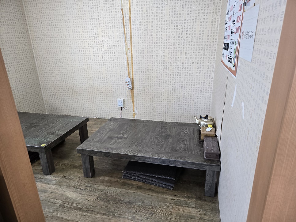 장가네매운탕 사진 3