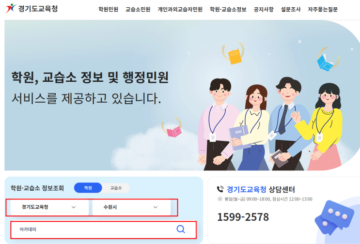 수원디지털드로잉학원들 전부 속시원하게 알려드림!