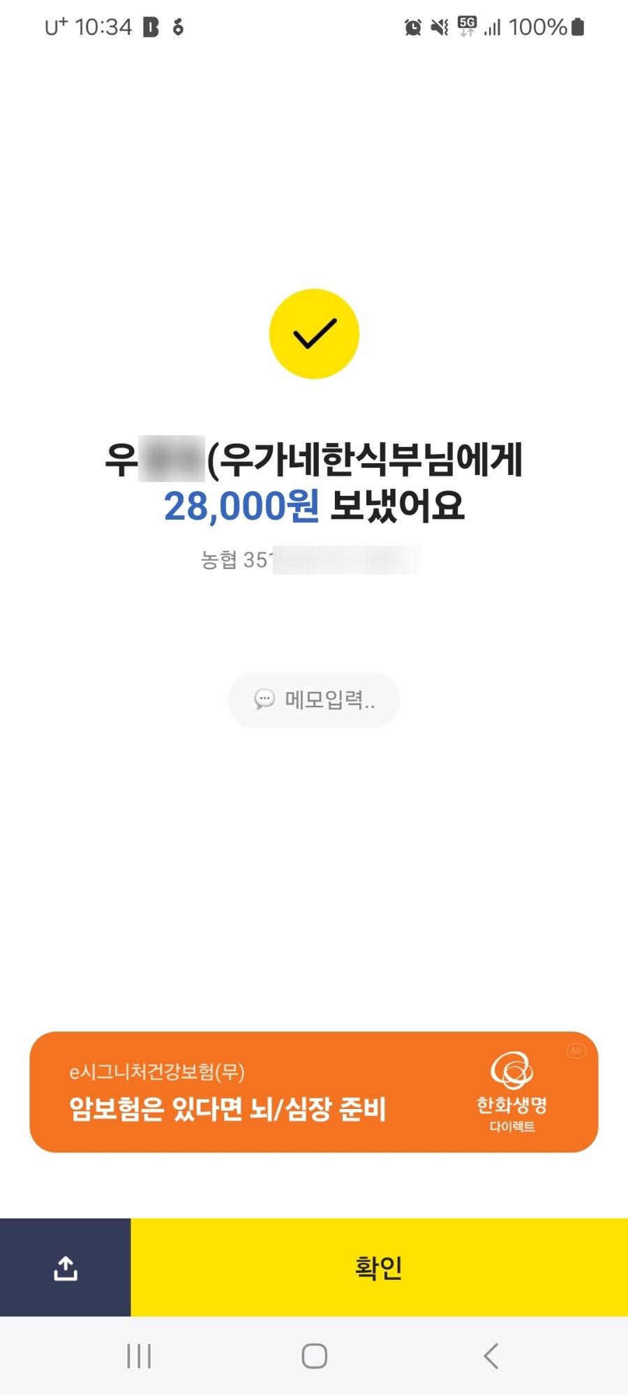 우가네한식부페 사진 4