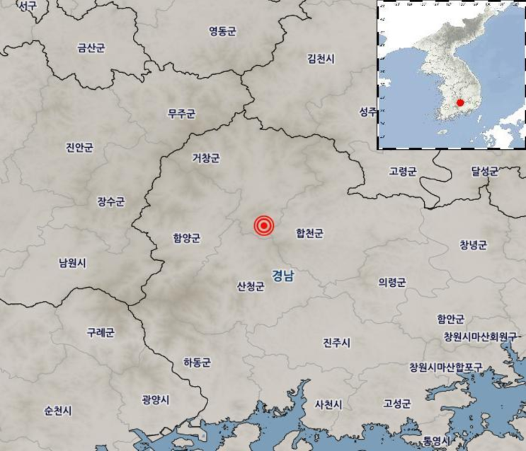 [다바뉴스] <b>거창</b>서 <b>규모 2.9 지진</b>… 중대본 비상 1단계... 