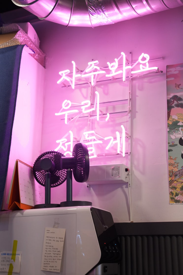  상암동맛집 '생곱창집 상암직영점' 입짧은 햇님, 마빡님 다녀간 핫플 맛집!