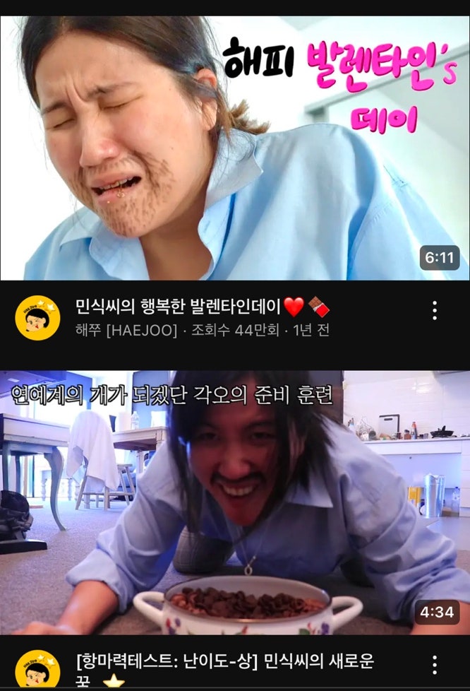 내맘대로 추천하는 가족유튜브 best7(순자엄마, 옥지네, 해쭈, 종지부부, 박막례할머니, 산골....