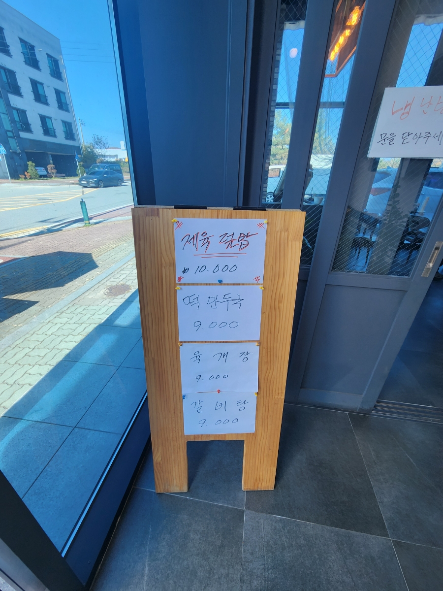 해수원 사진 4