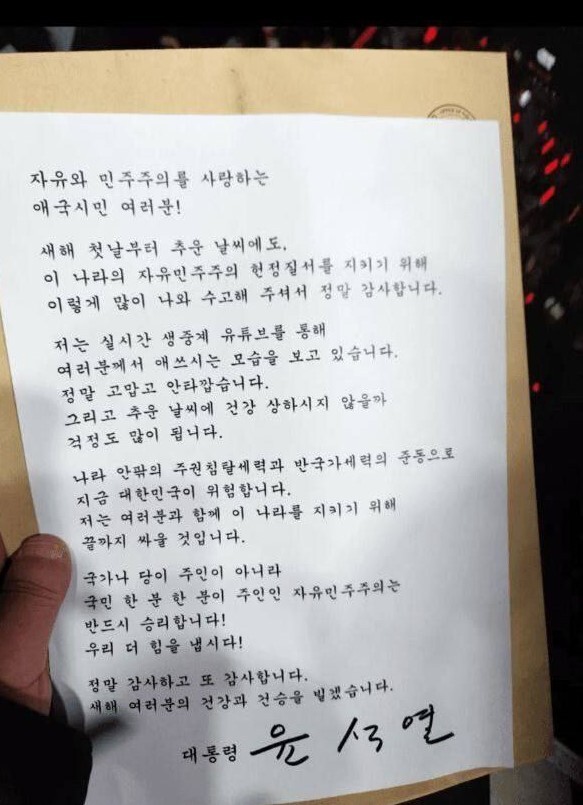 분열의 시대 - 대한민국 극단주의의 어제와 오늘