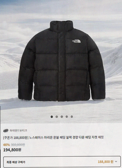  하이버 정품, 남성 패션 브랜드 추천의 새로운 기준