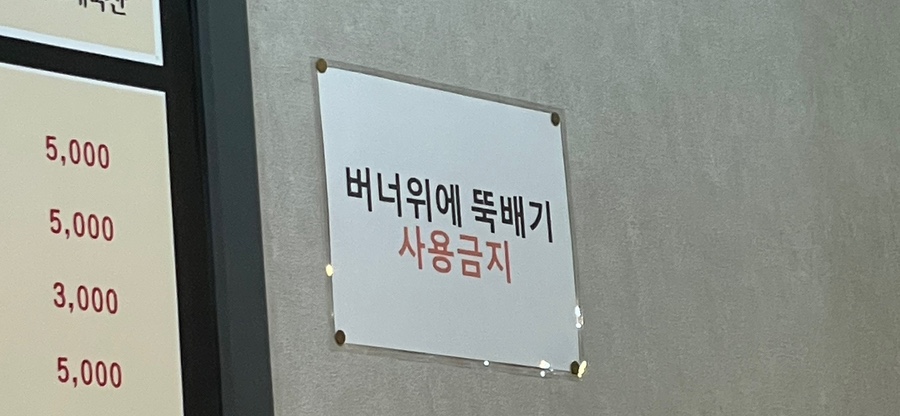 천수옛날감자탕 사진 6