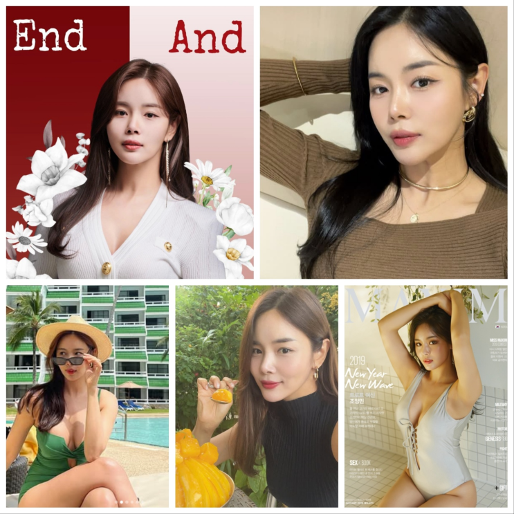 <b>전현무계획2</b> 광진구고소영 <b>트로트</b>가수 <b>조정민</b> 나이 프로필... 