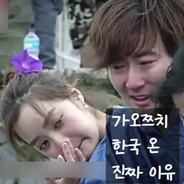  가오쯔치 한국 방문 어머니 죽음 때문, 채림 아들 재회