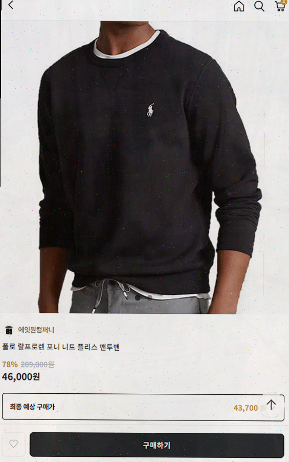  [필수남자쇼핑몰] 하이버로 완벽한 패션 아이템 찾기