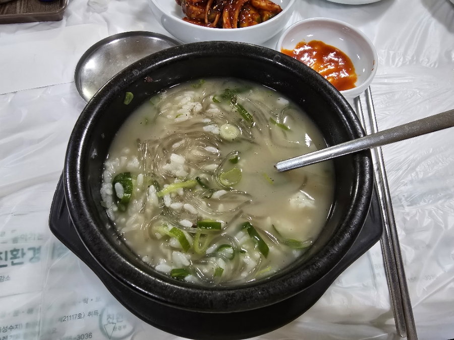 아향설렁탕 사진 5