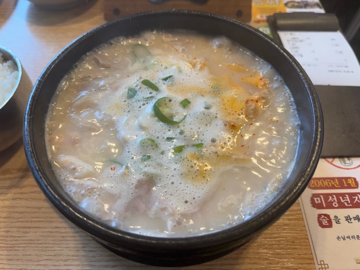  밀양순대돼지국밥 부산 사하구 신평역 맛집