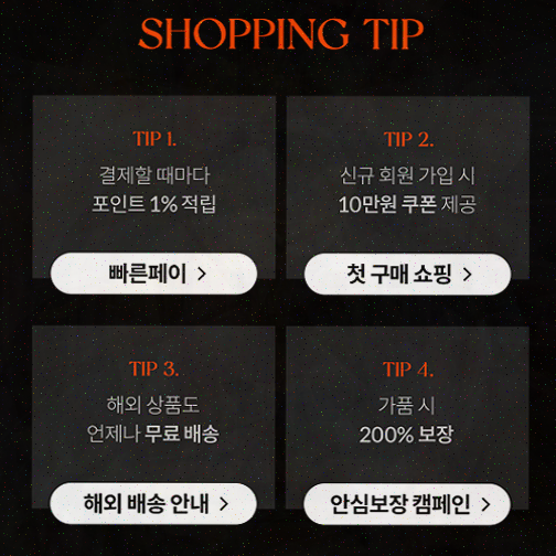  패션의 새로운 시작, 하이버 정품 패션 플랫폼