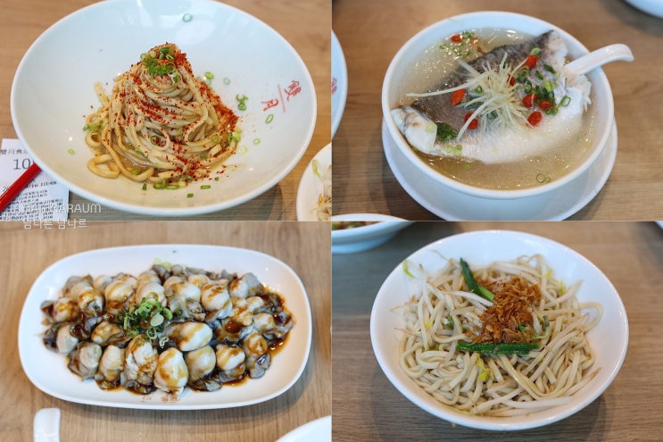  대만 반차오 맛집 타이베이 미슐랭 문문푸드 쌍월식당 메뉴