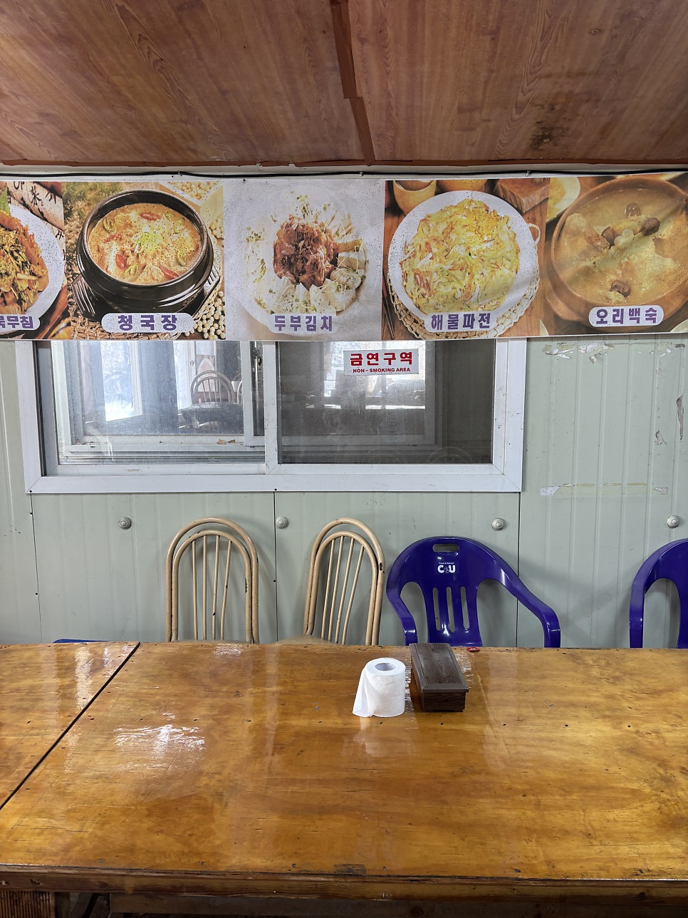 손맛집 사진 2