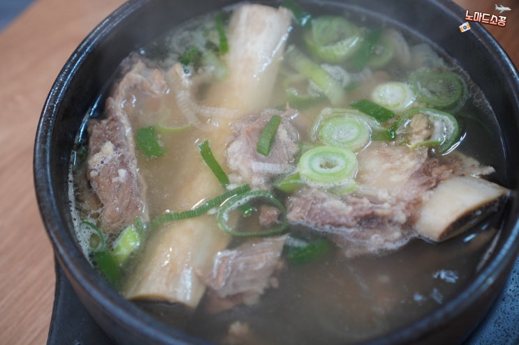  충남공주여행 공산성맛집 갈비탕이 맛있는 공산성본가