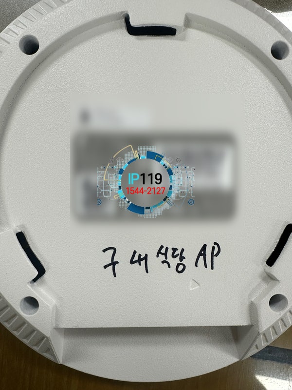  이천 기업 건물 전체 AP기기 설치 및 통신 네트워크선 설치 작업