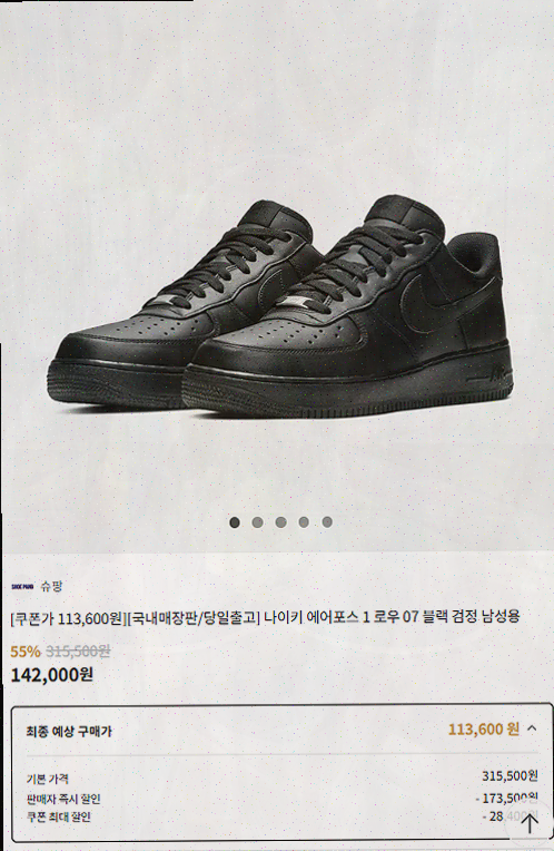  남성 패션쇼핑의 새로운 기준, 하이버 정품으로 완벽한 남자 코디를!