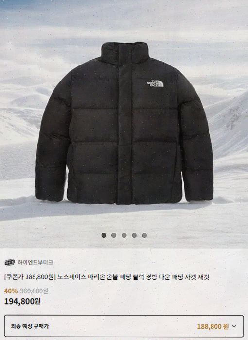  패션의 새로운 기준, 남자 쇼핑몰 하이버